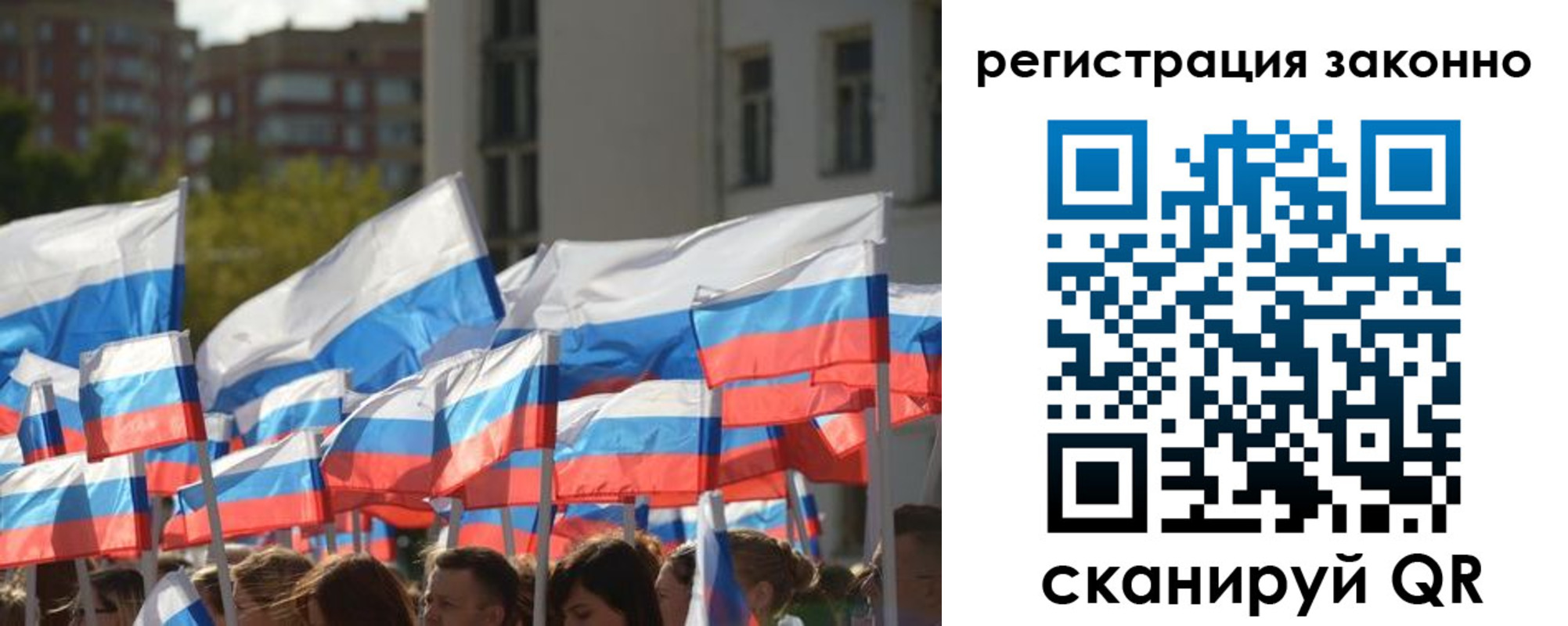 временная регистрация в квартире в Сертолово