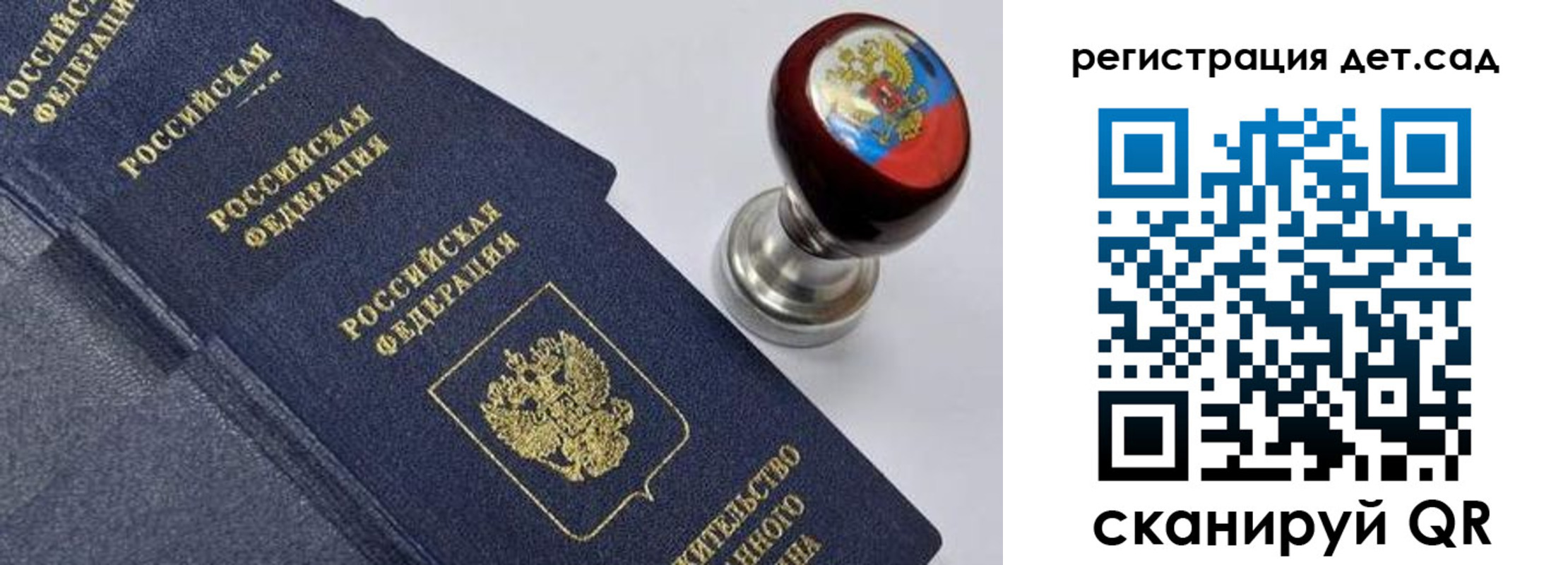 временная регистрация поиск в Сертолово
