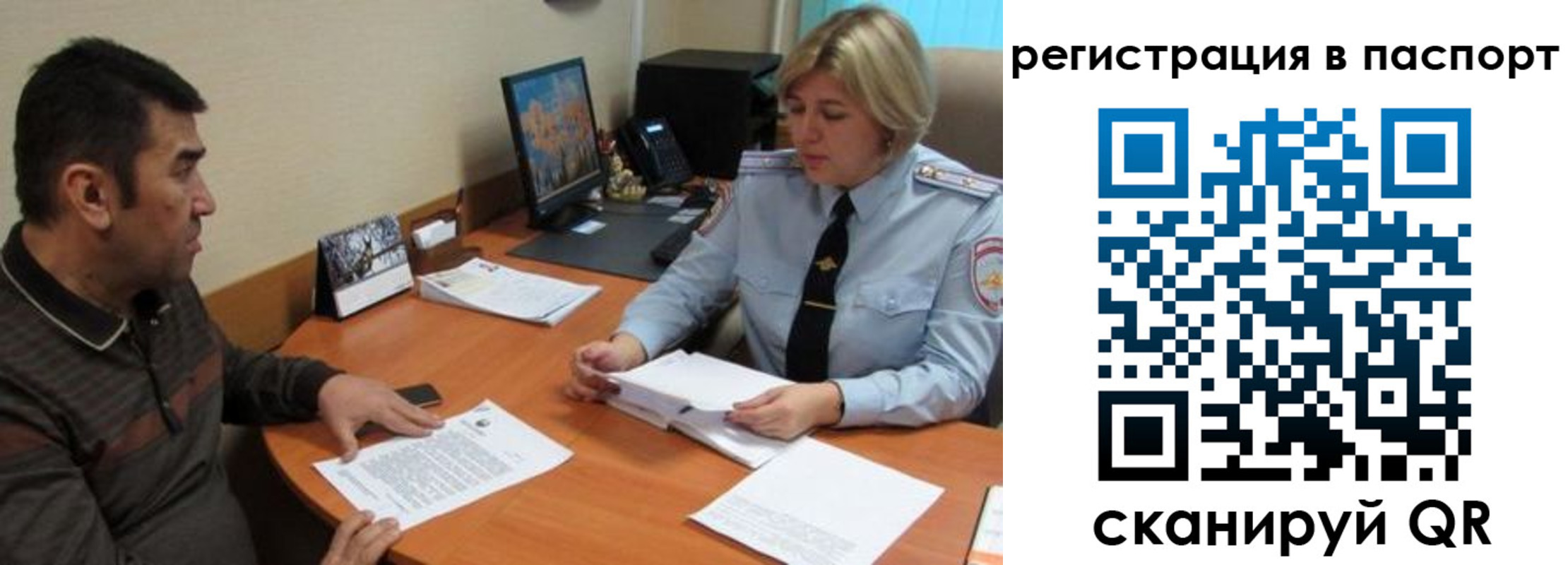 временная регистрация для всех в Сертолово