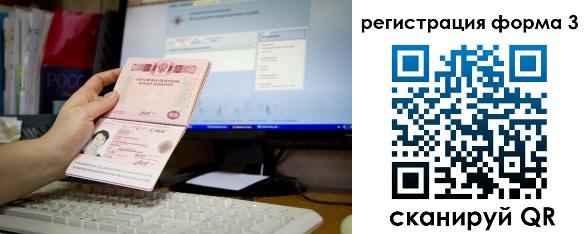 прописка иностранных граждан в Сертолово