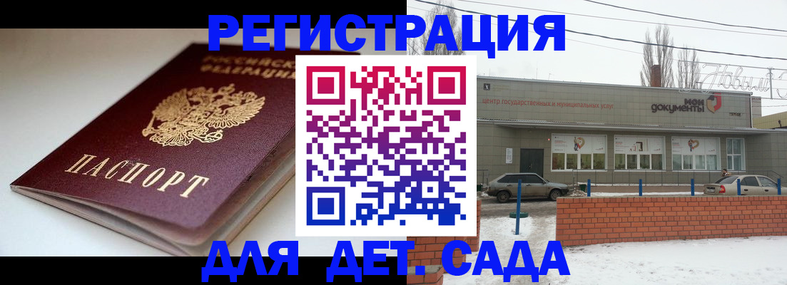 временная регистрация поиск в Сертолово