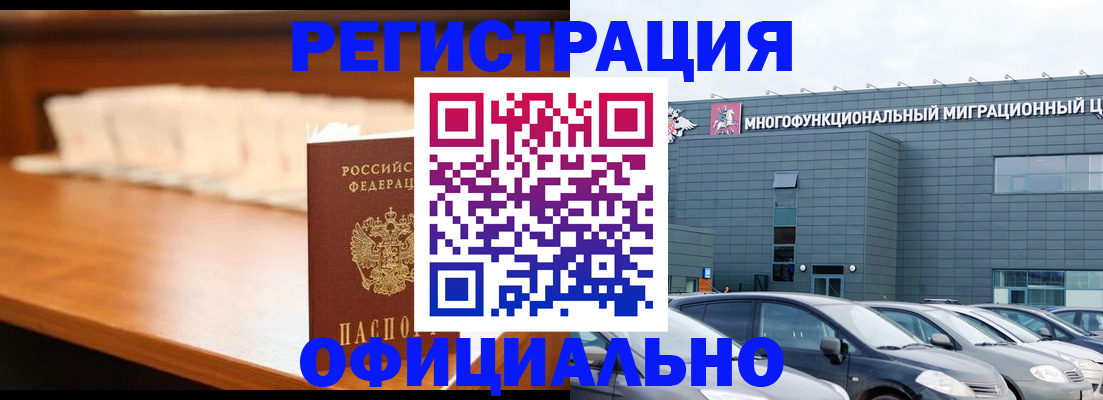 где прописаться в Сертолово