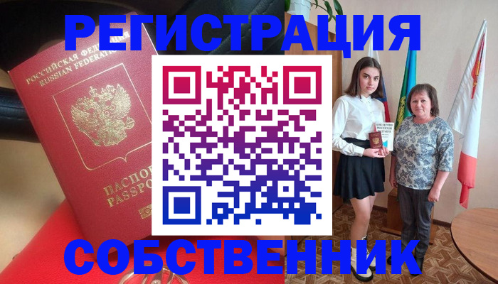 временная регистрация госуслуги в Сертолово