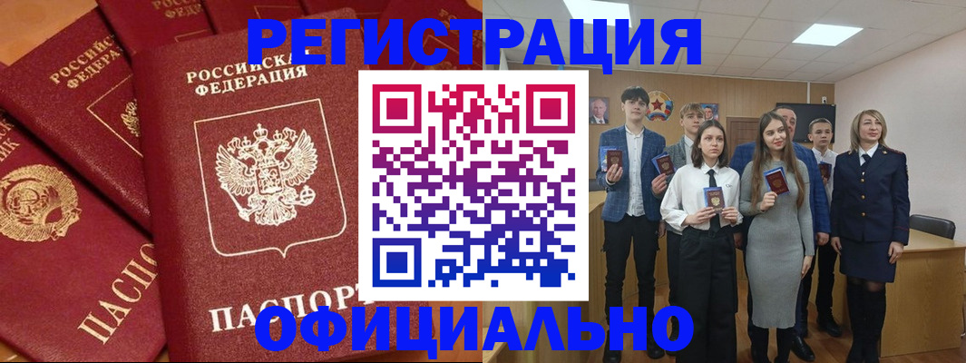 прописка гарантия в Сертолово