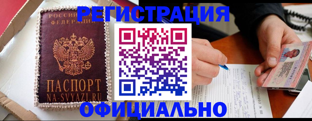 найти адрес прописки в Сертолово
